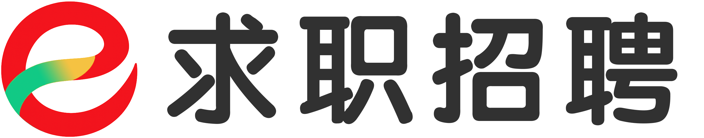 求职招聘